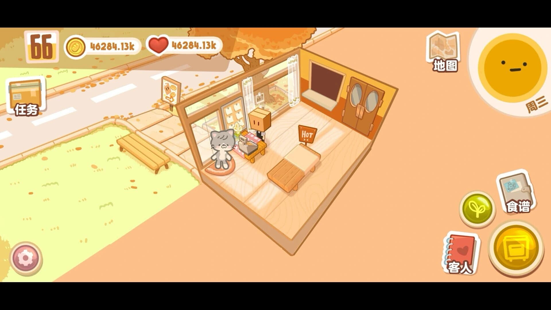 Box Bakery screenshot 1