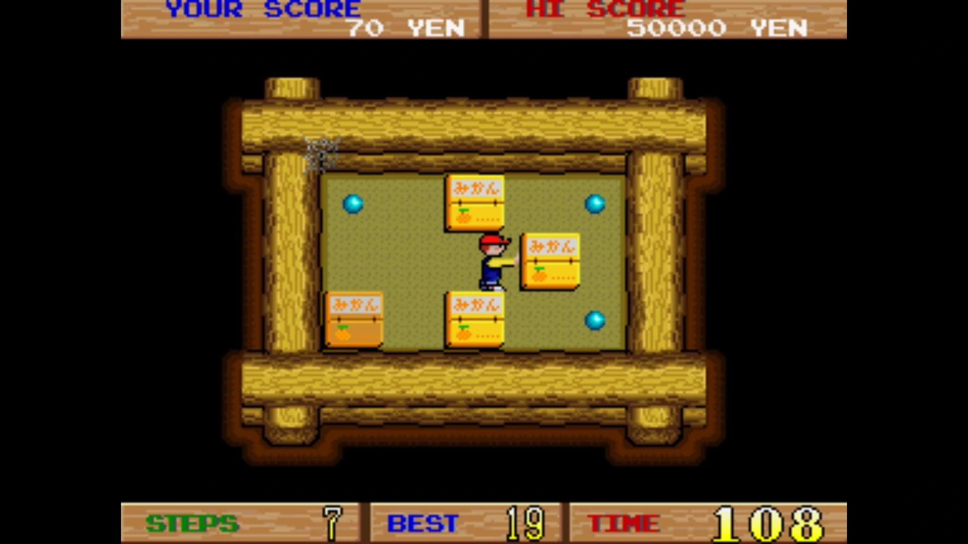 Boxy Boy screenshot 1