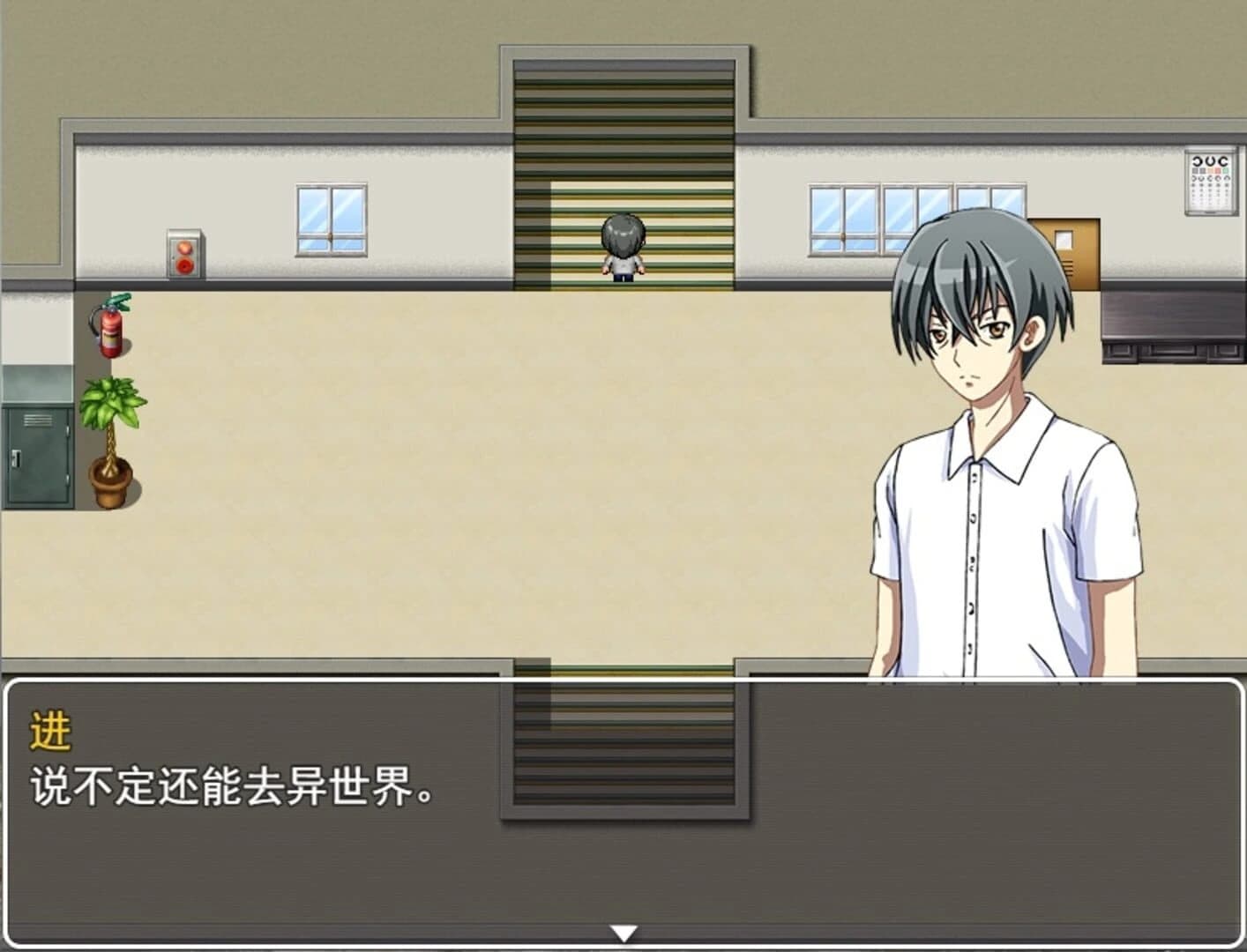 Boy vs. Genius screenshot 5
