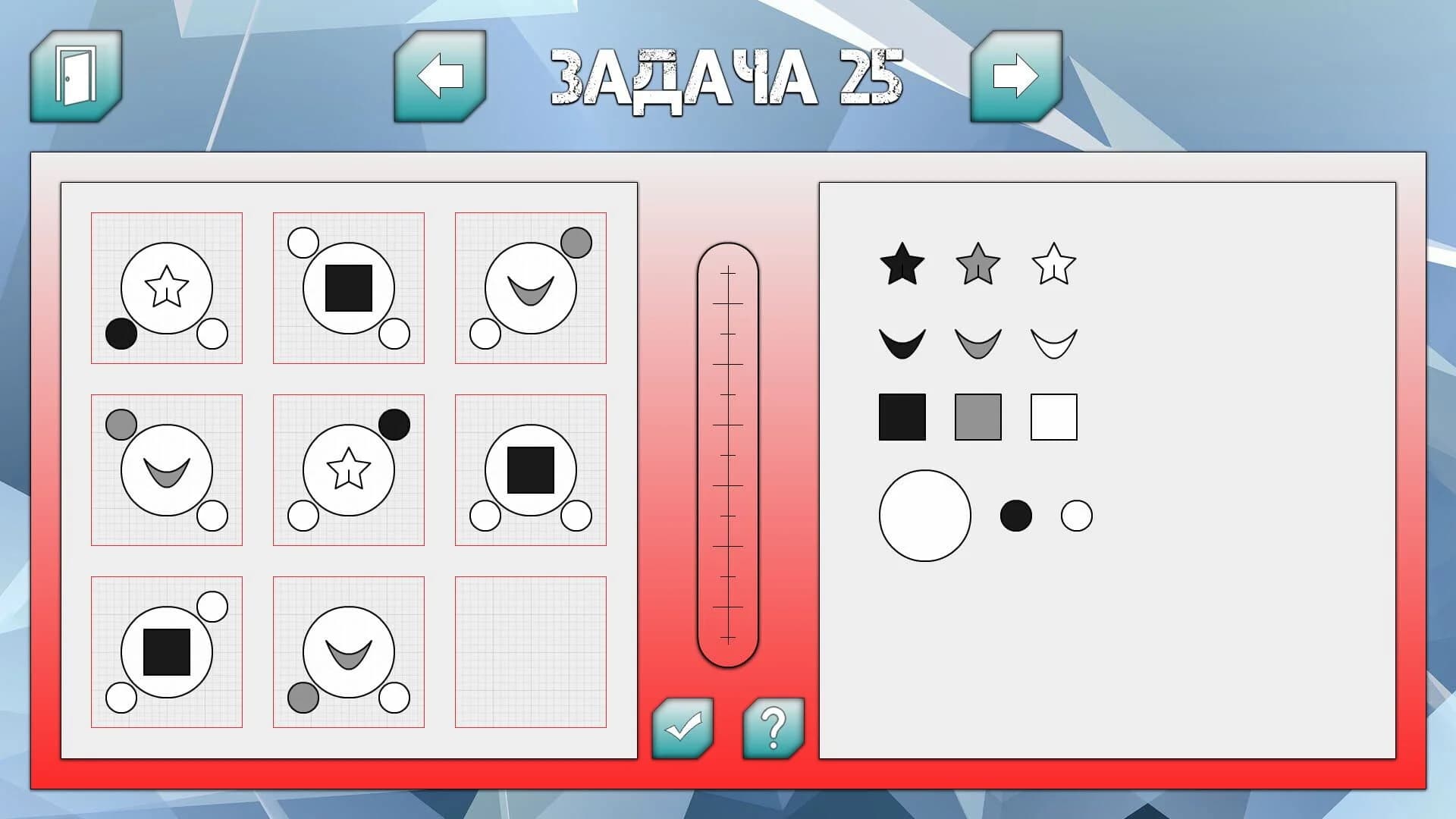 Brain Booster screenshot 4