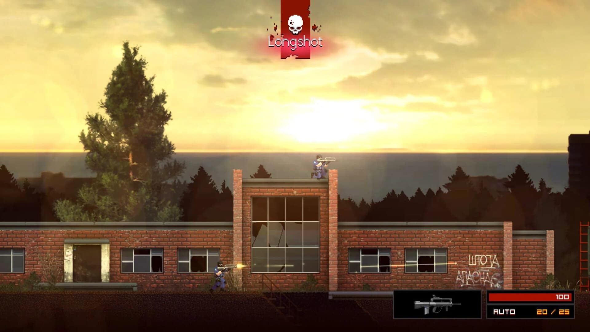 Brain / Out screenshot 5