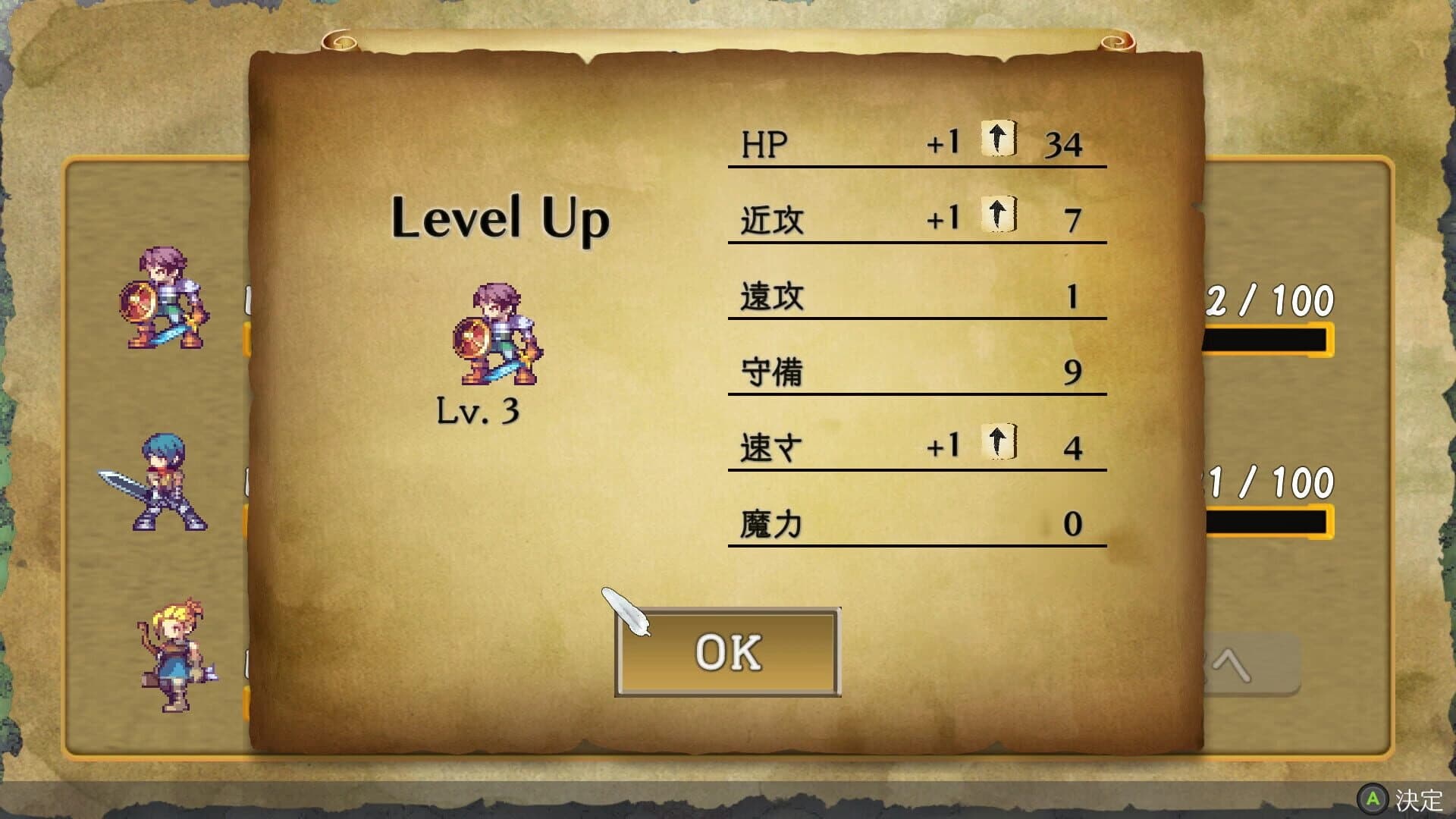 Brave and Desire screenshot 4