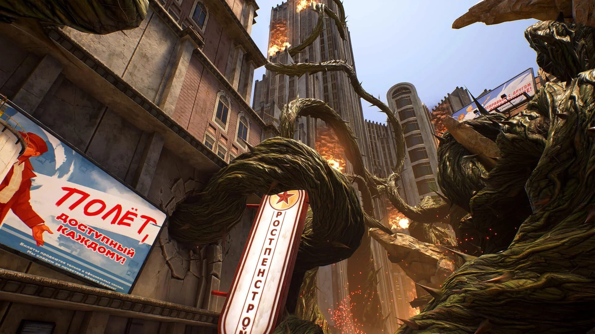 Breach screenshot 1
