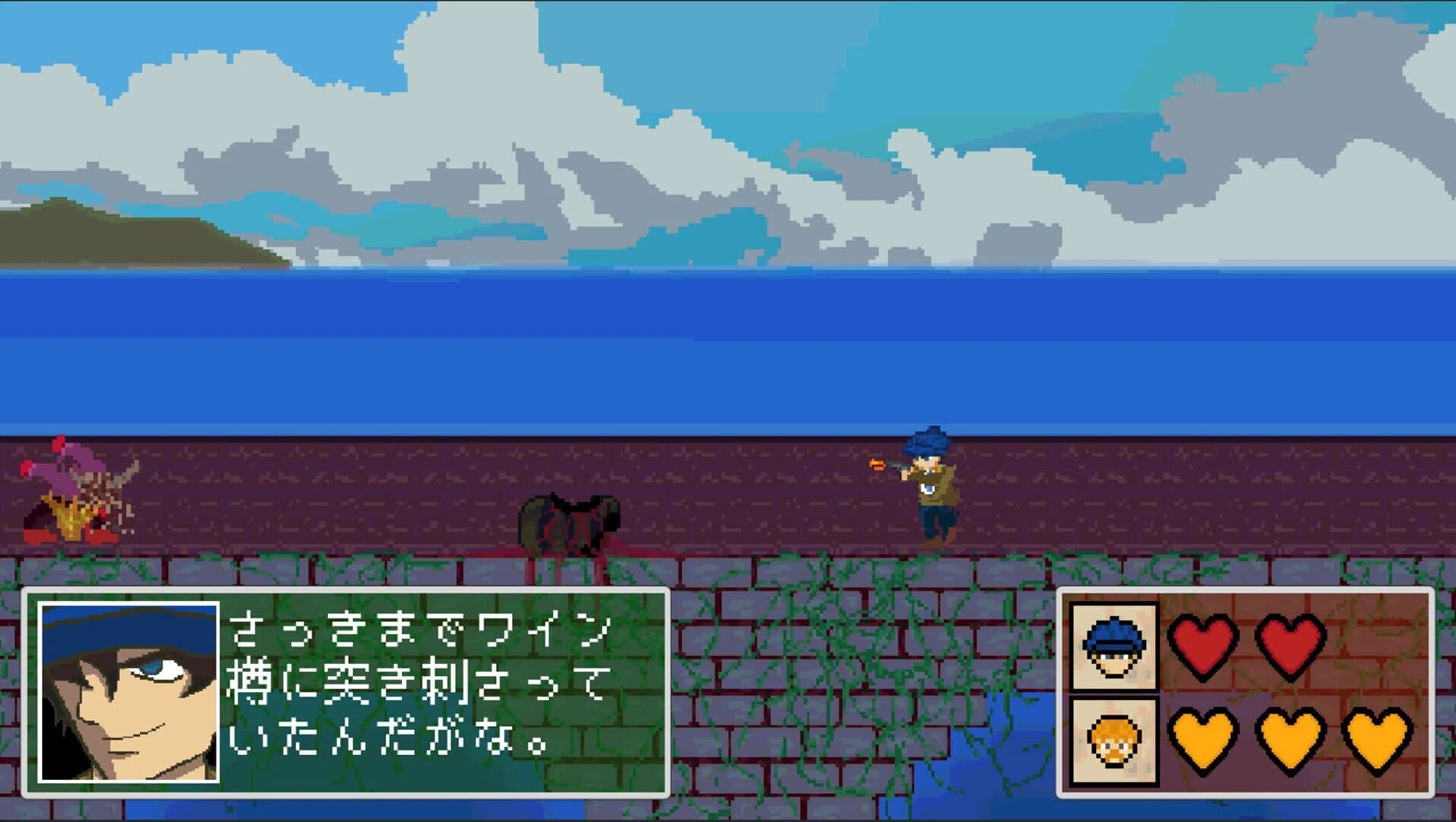 Break screenshot 1