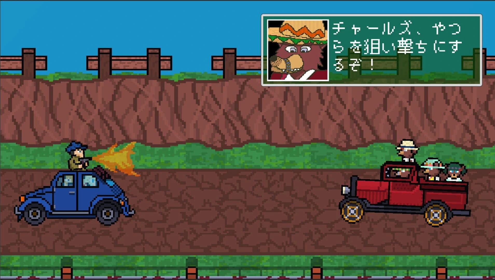Break screenshot 4