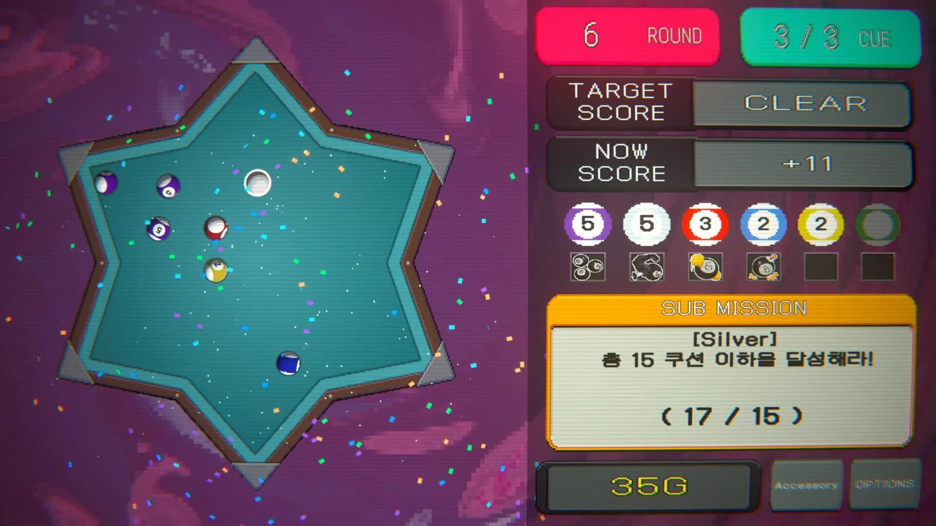 Break Shoot screenshot 4