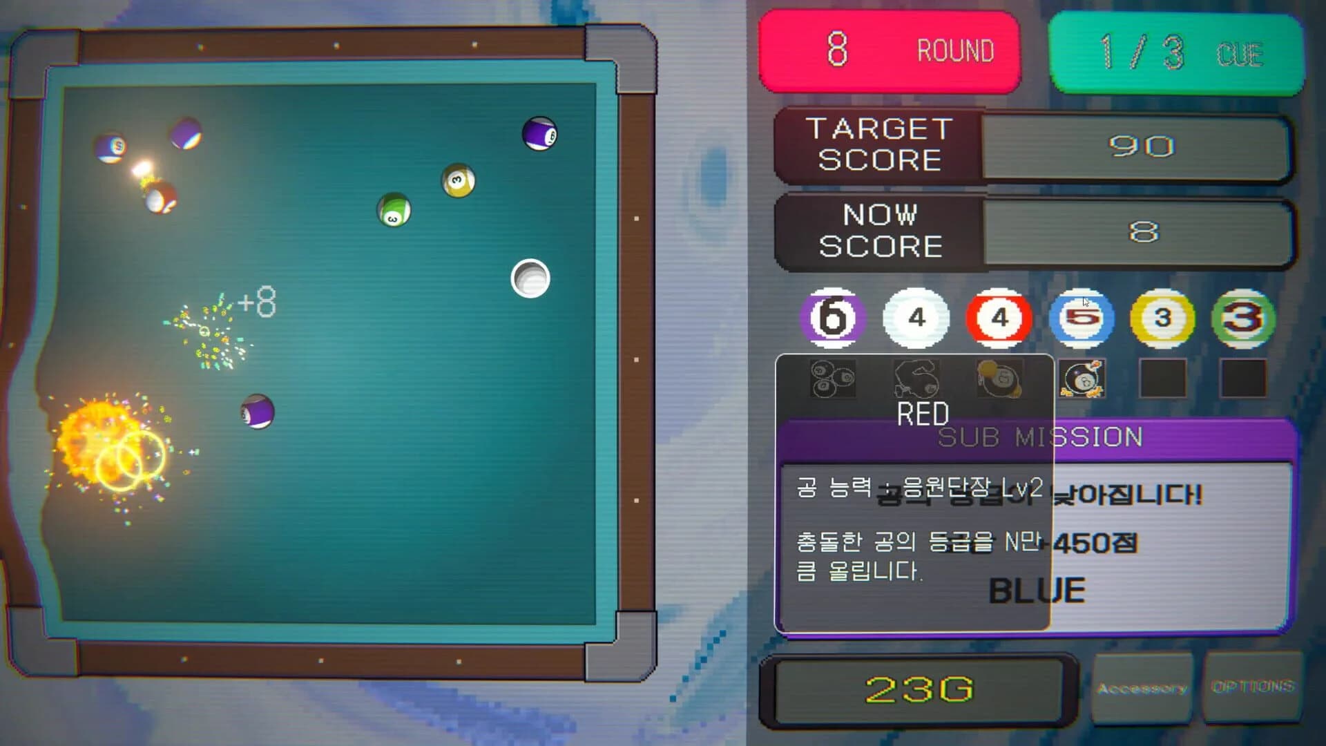 Break Shoot screenshot 5