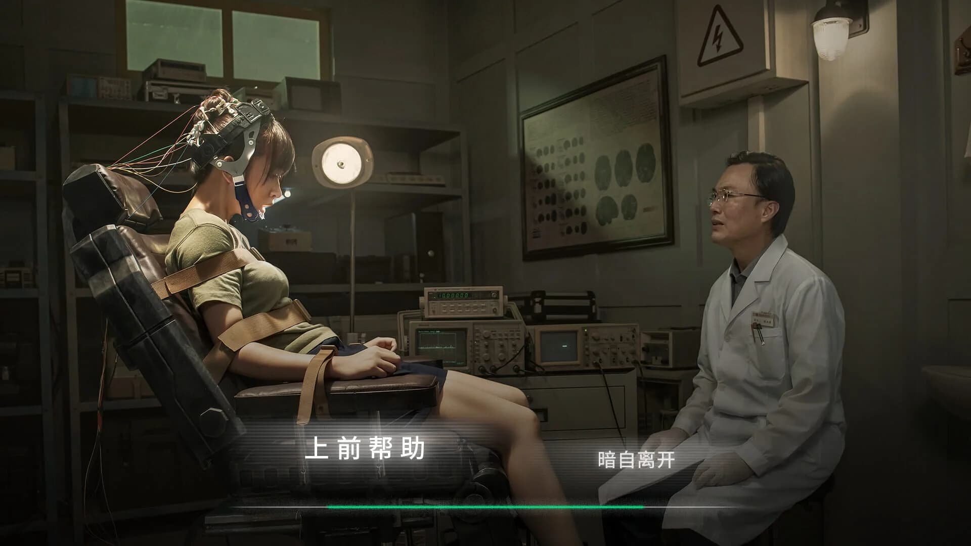Breakout 13 screenshot 3