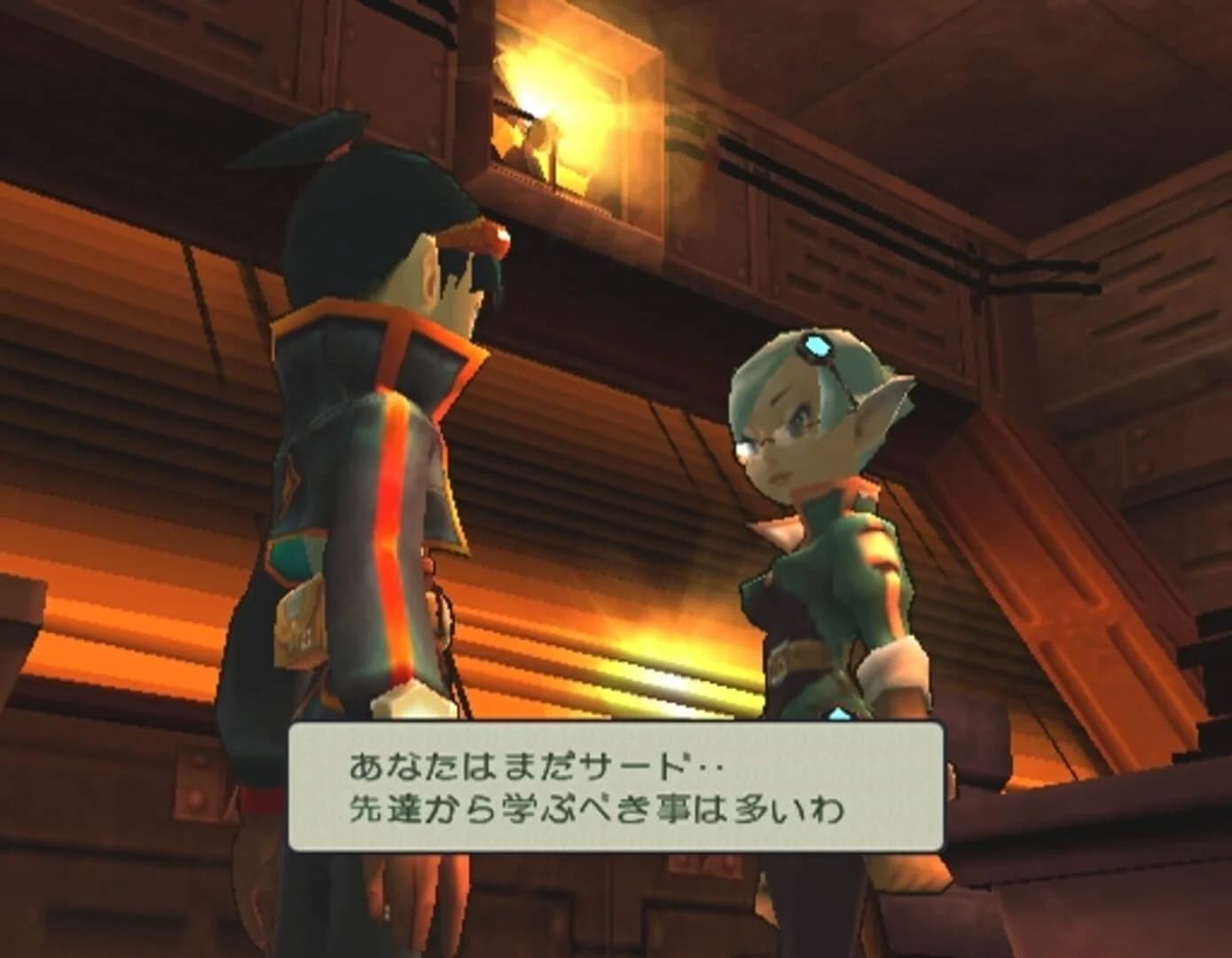 Breath of Fire: Dragon Quarter screenshot 1
