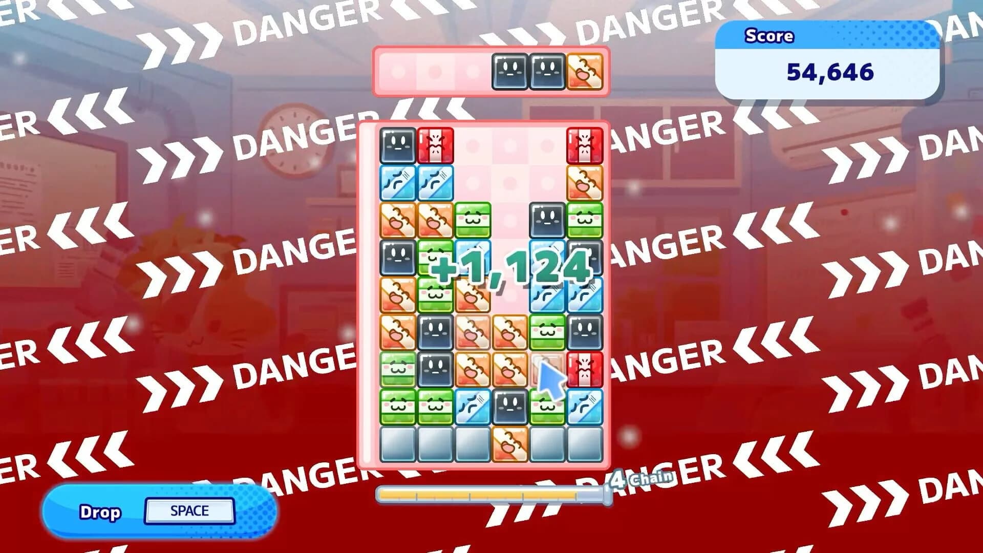 Breecell screenshot 3