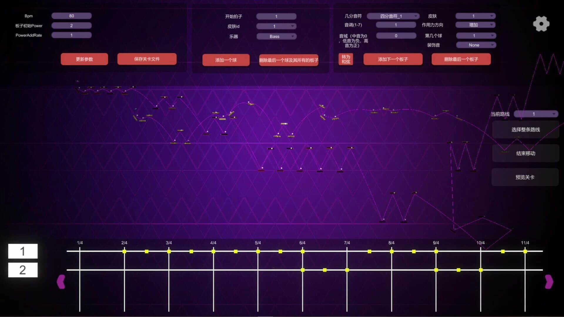 BrickBounce screenshot 3