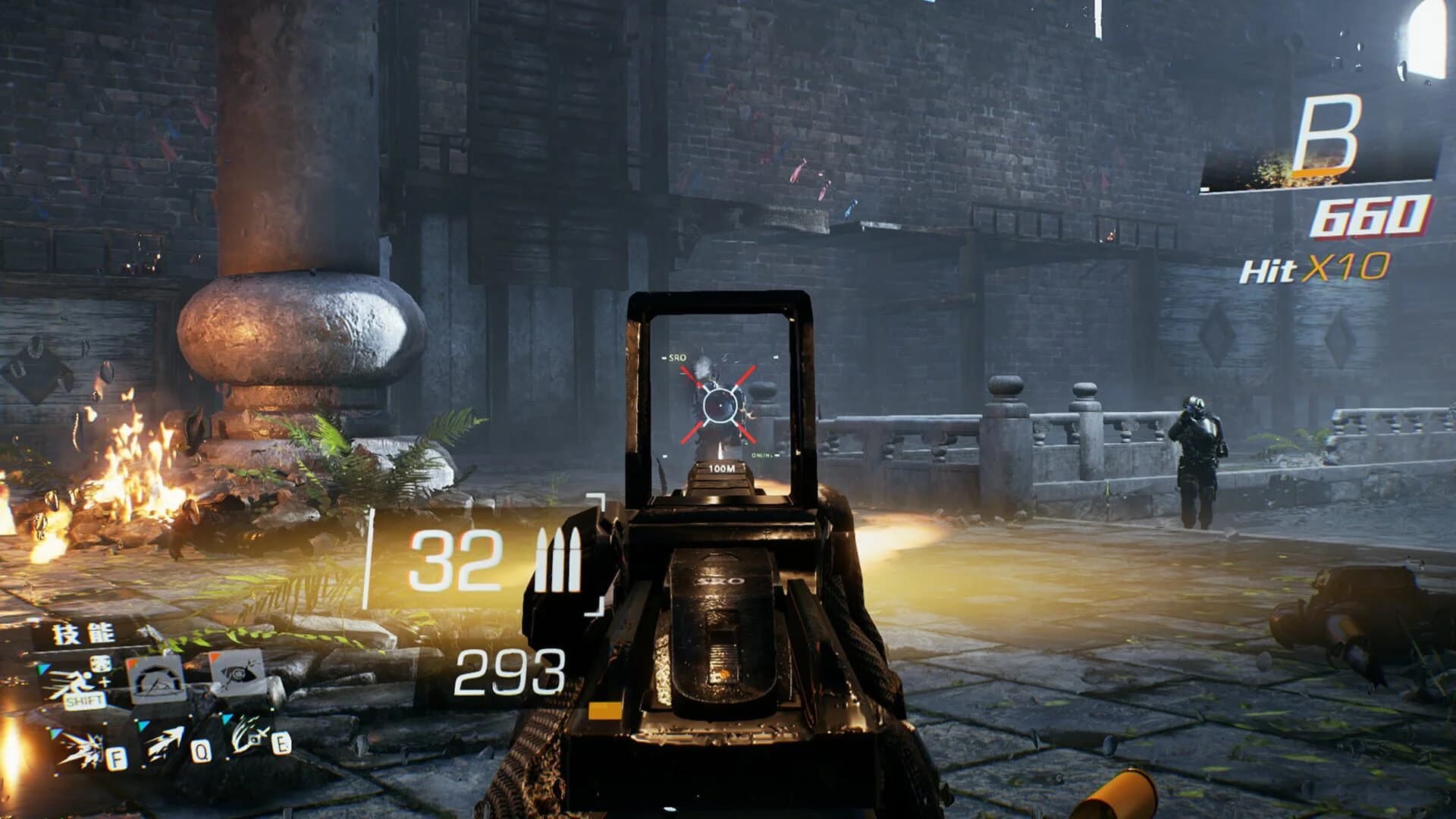 Bright Memory screenshot 1