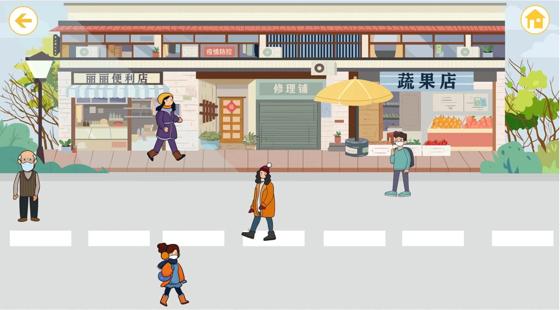 Brilliance shines in Zhejiang screenshot 3