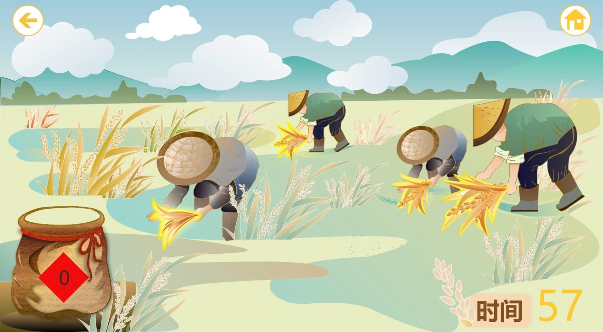 Brilliance shines in Zhejiang screenshot 5