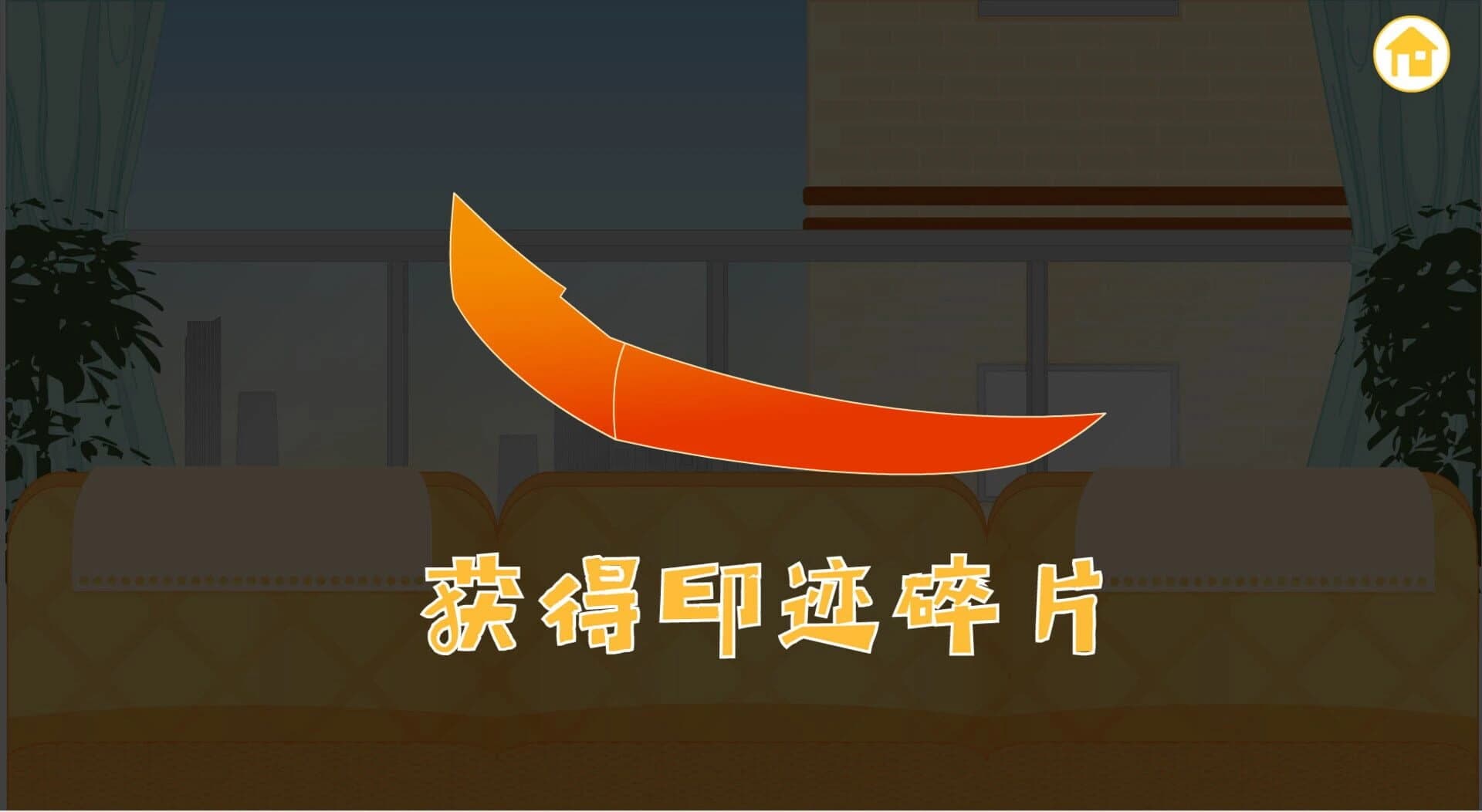 Brilliance shines in Zhejiang screenshot 2