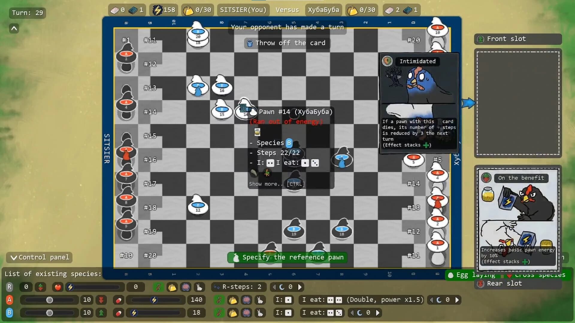 Broilers screenshot 2