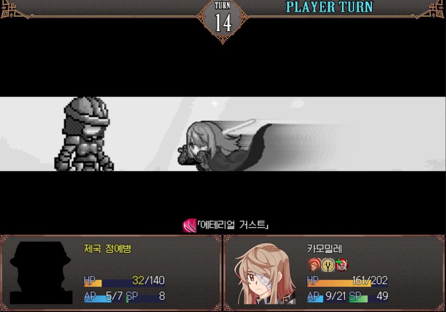 Broken Blade: Airgetlam screenshot 4