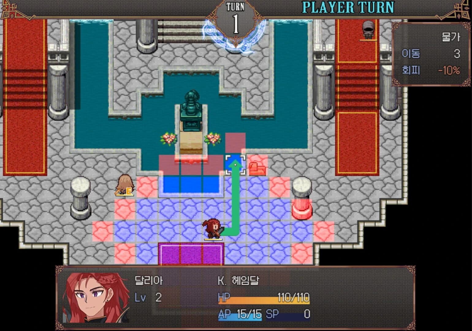 Broken Blade: Airgetlam screenshot 2