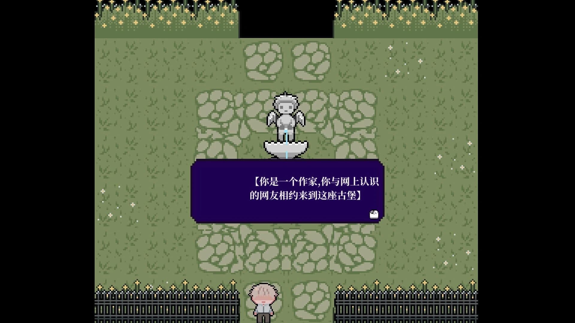 Broken Cavalier screenshot 2