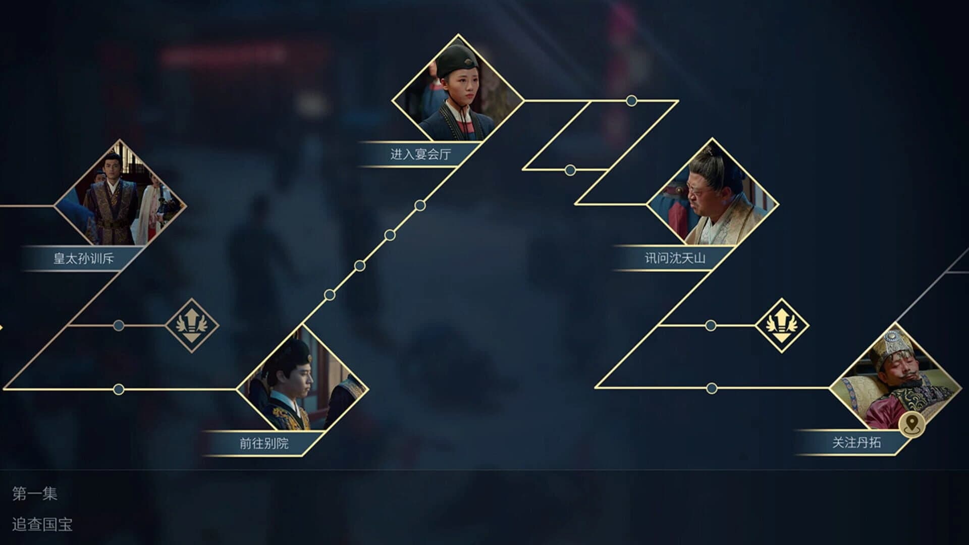 Broken Fifth screenshot 5