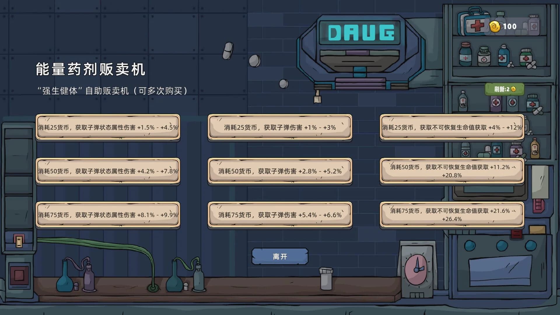 Broken Space Traveler screenshot 3