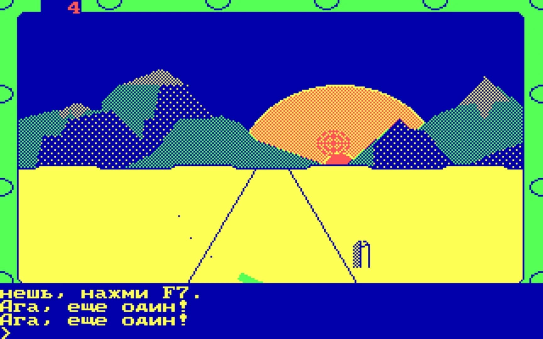 Brotherly Aid screenshot 3