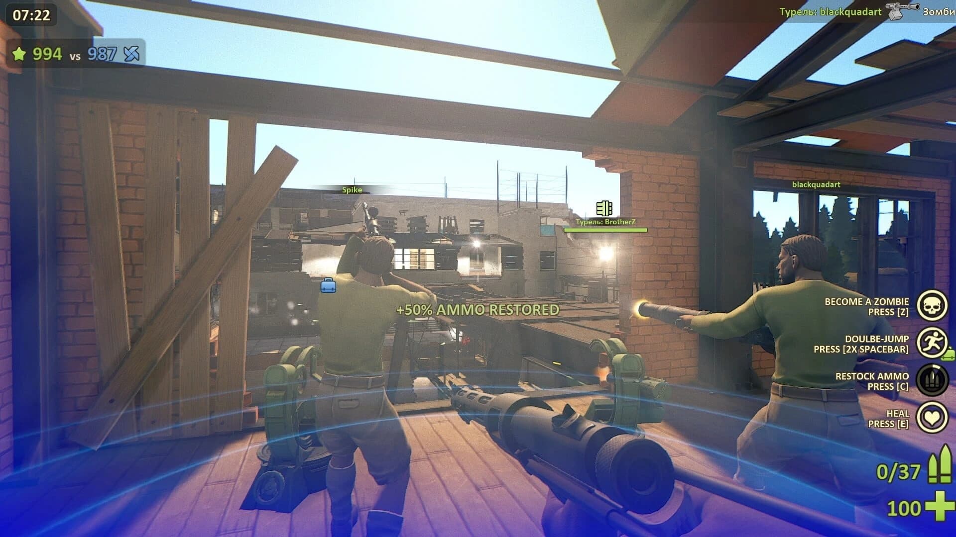 BrotherZ screenshot 4