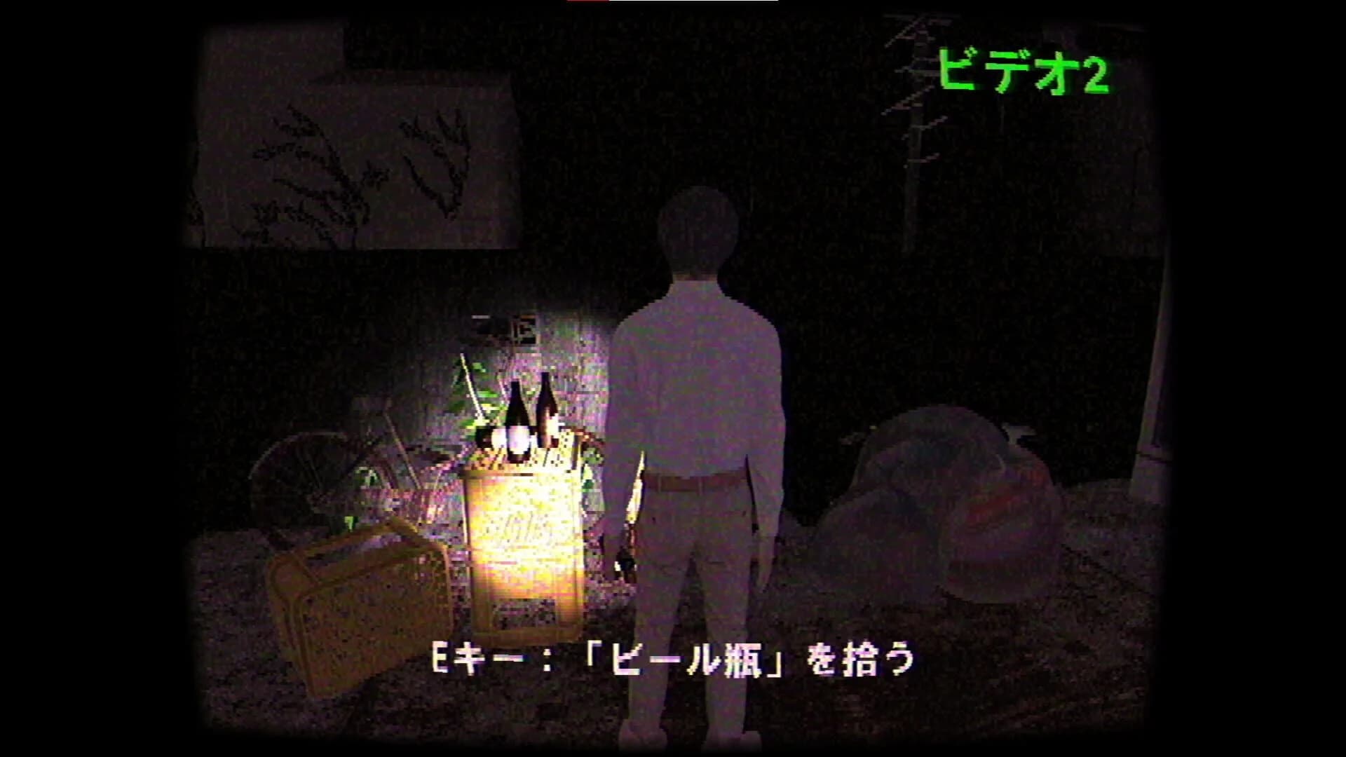 Brutal Japan screenshot 1