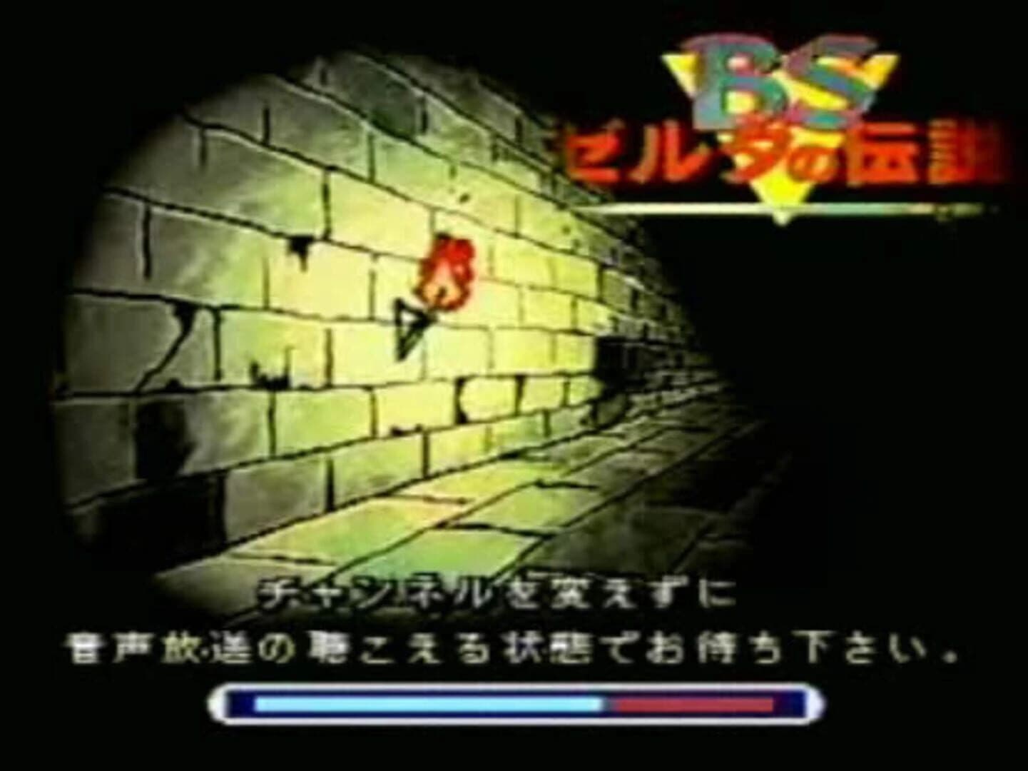BS Zelda no Densetsu Map 2 screenshot 3