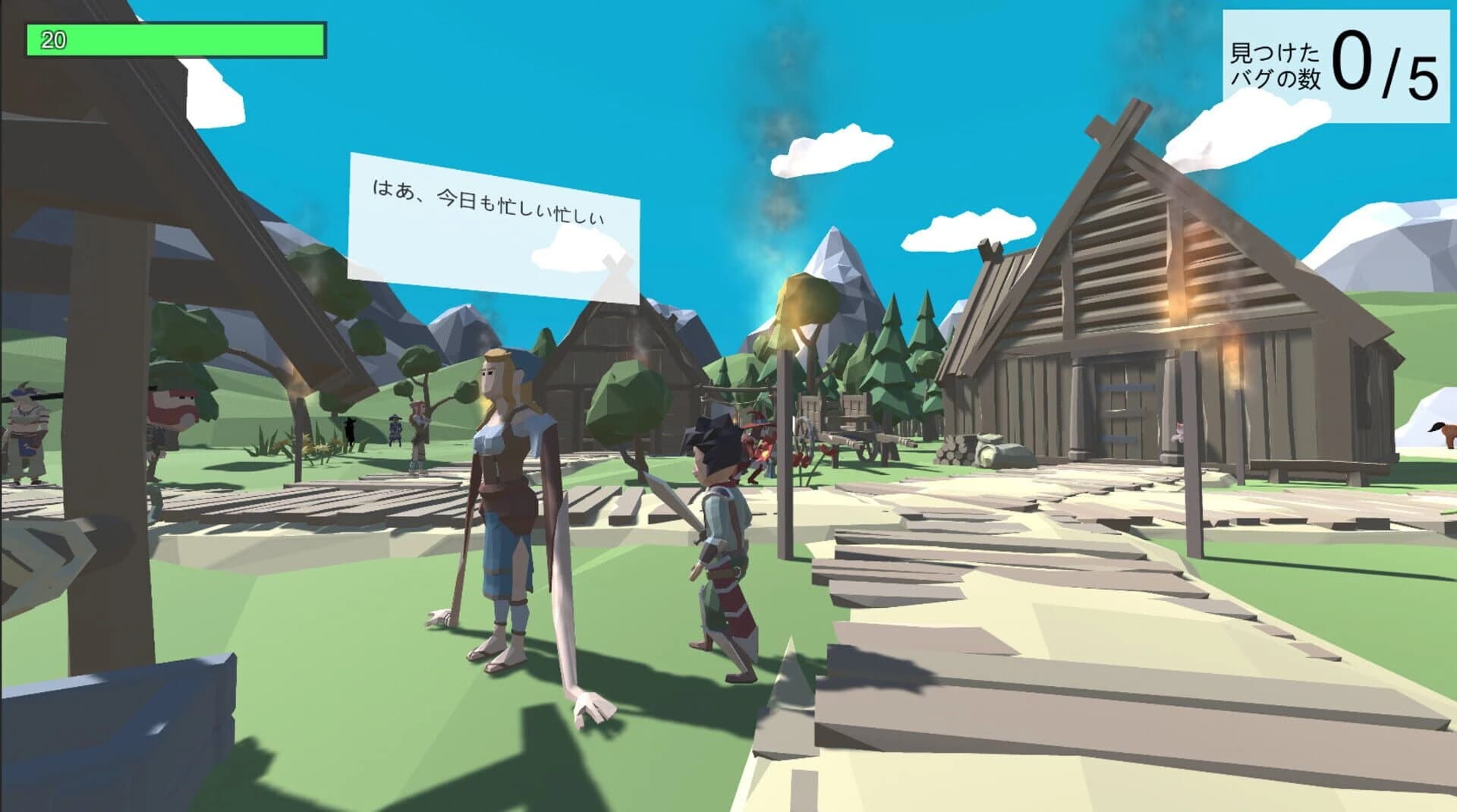 Bug darake no Mura screenshot 3