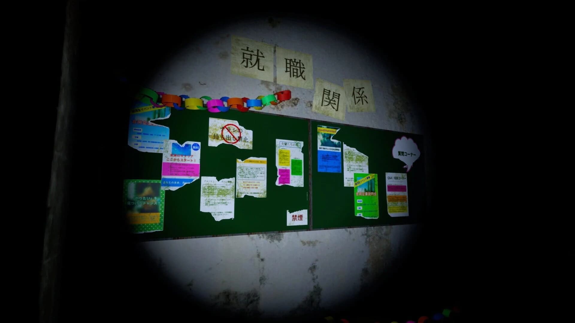 Building 0: Hakuei University screenshot 5
