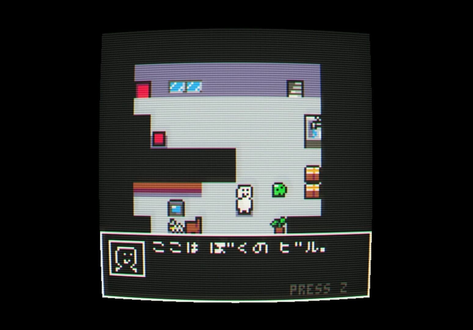 Building Manager screenshot 1