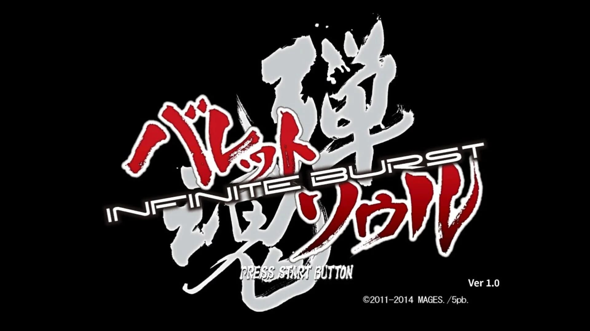 Bullet Soul Infinite Burst screenshot 2