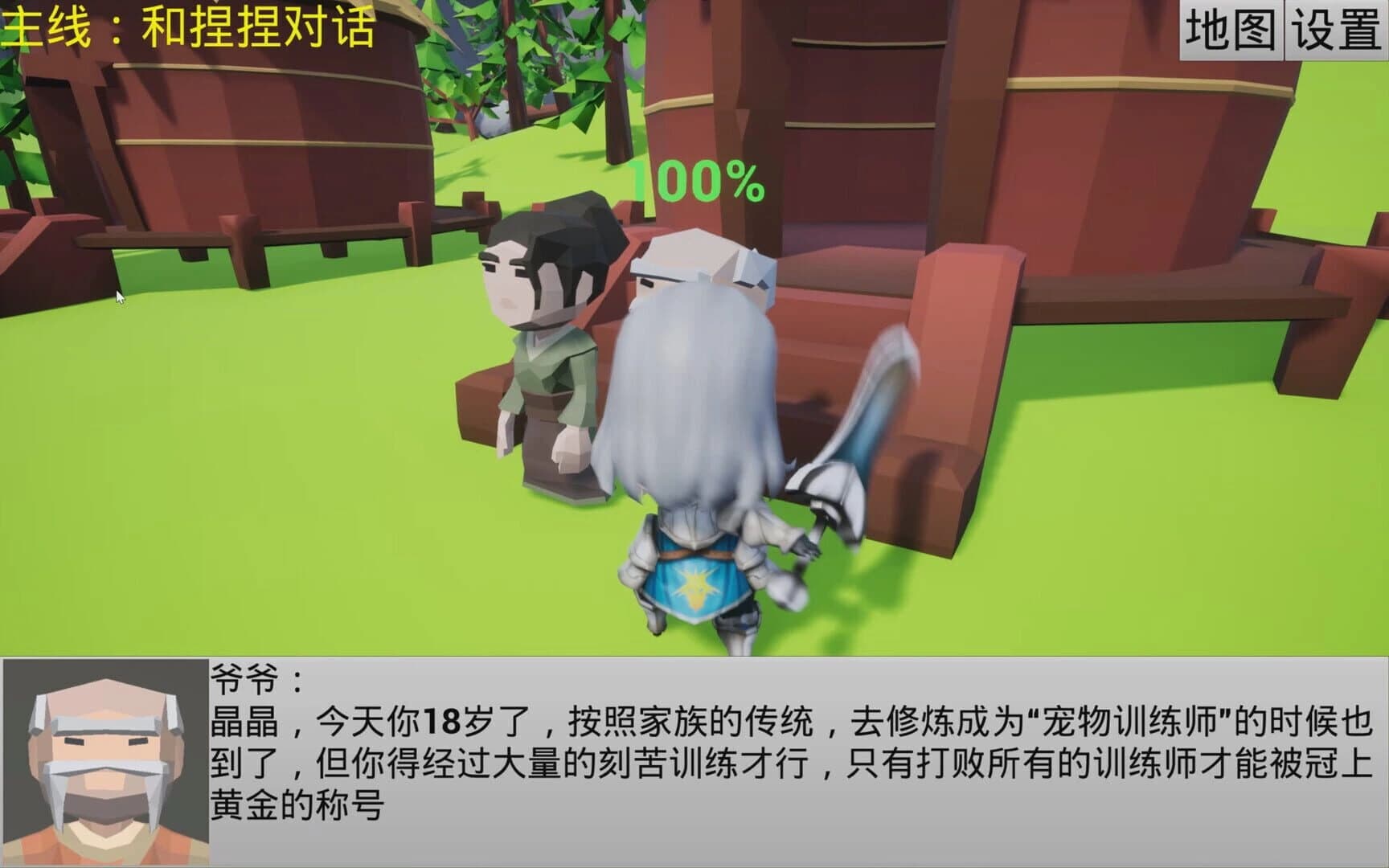 Bullets screenshot 1