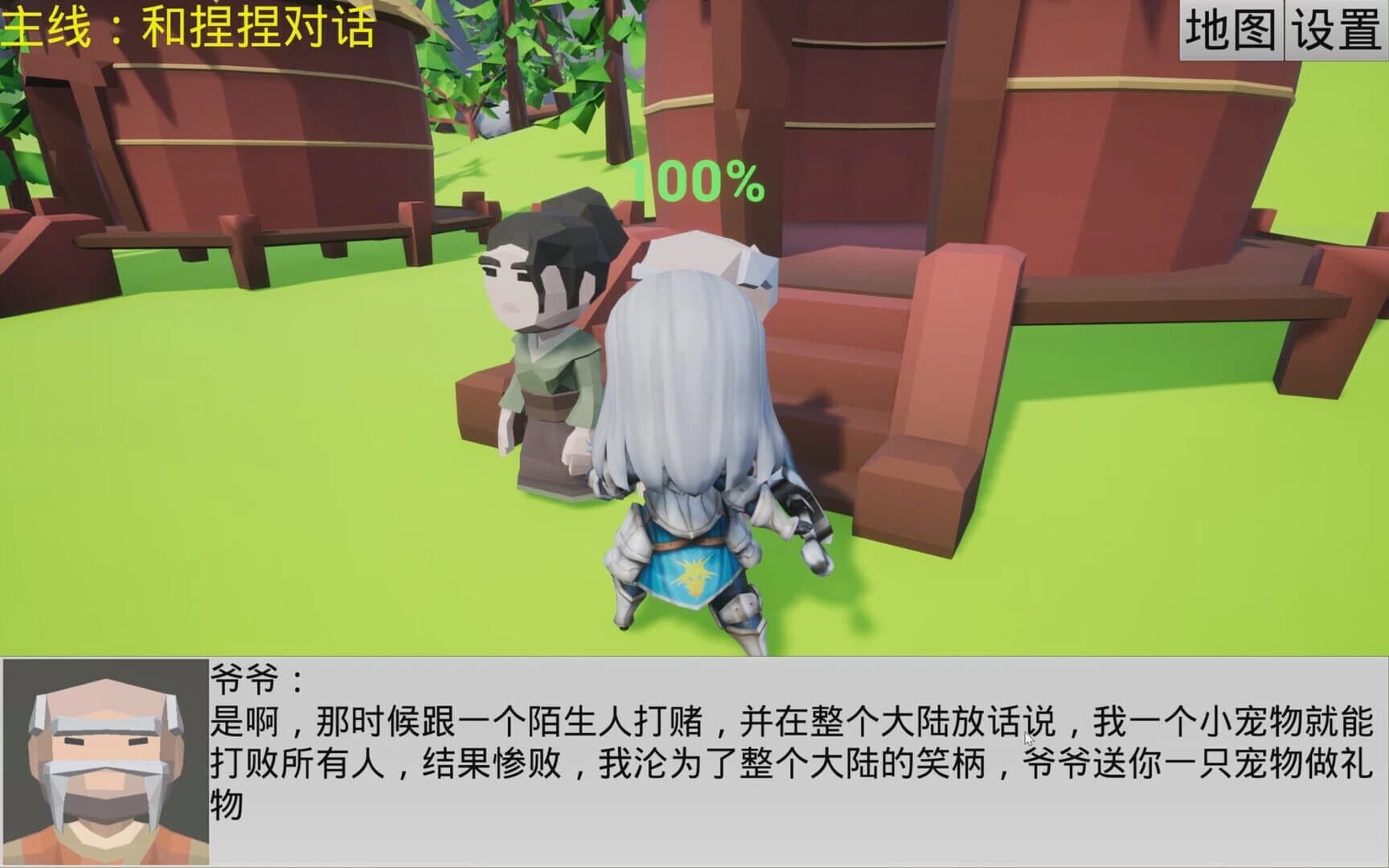 Bullets screenshot 3