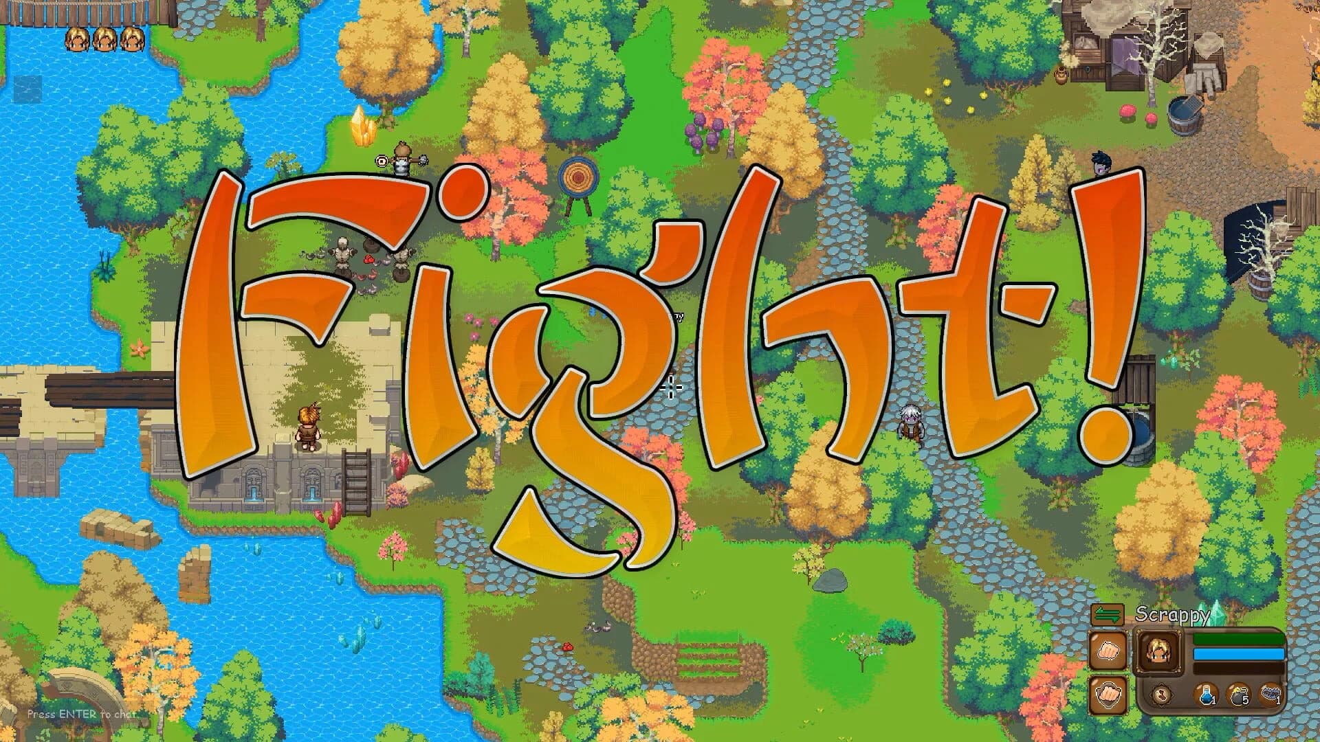 Bum Fights screenshot 3