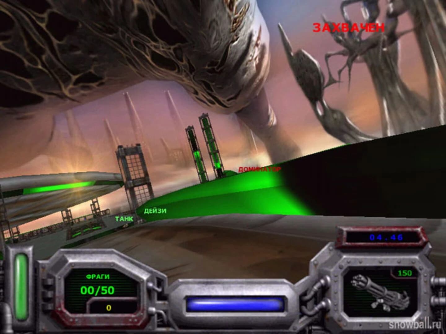 Bumper Wars screenshot 3