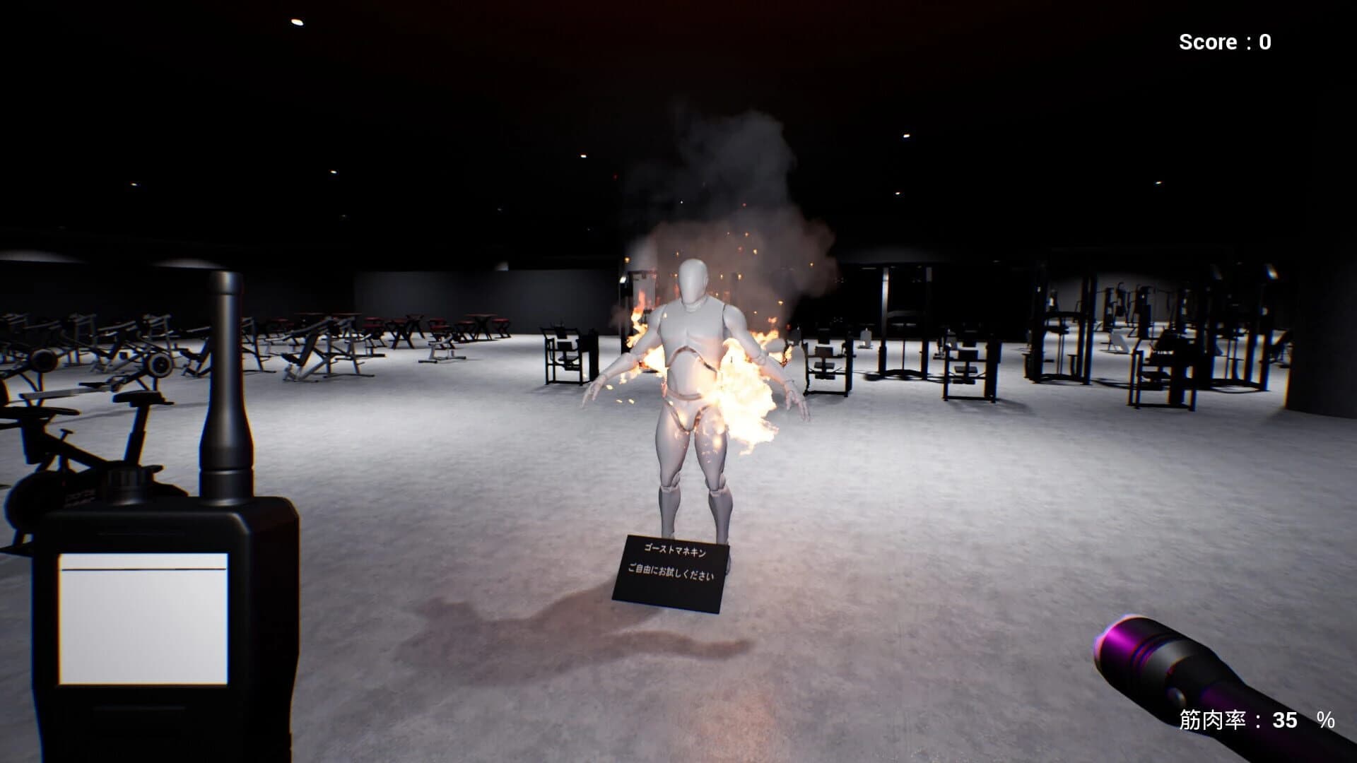 BumpUpGhostBuster screenshot 2