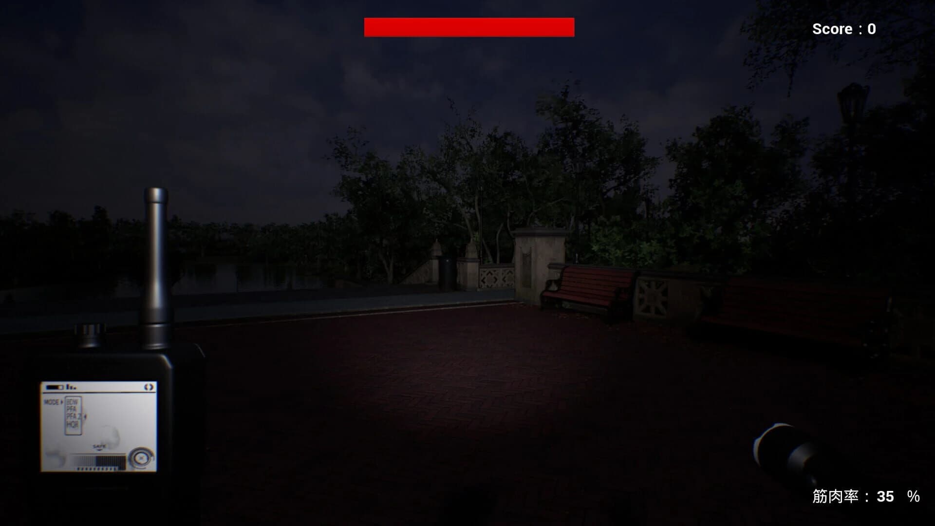 BumpUpGhostBuster screenshot 5