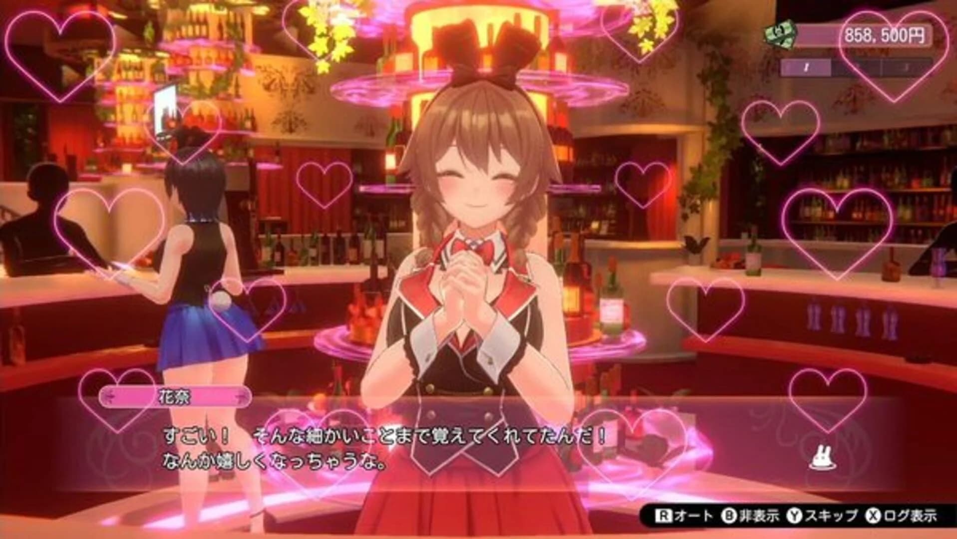 Bunny Garden screenshot 2