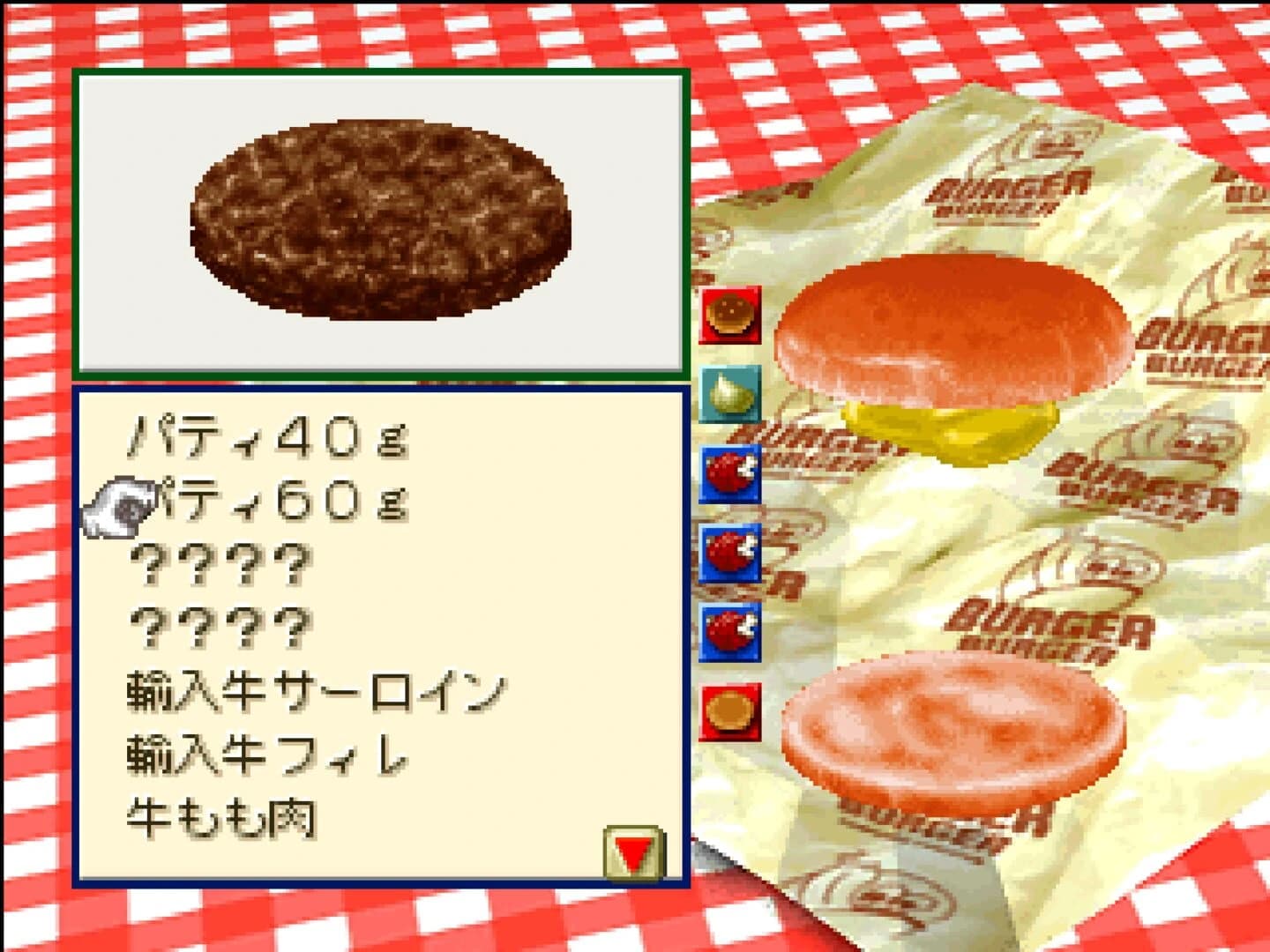 Burger Burger screenshot 1