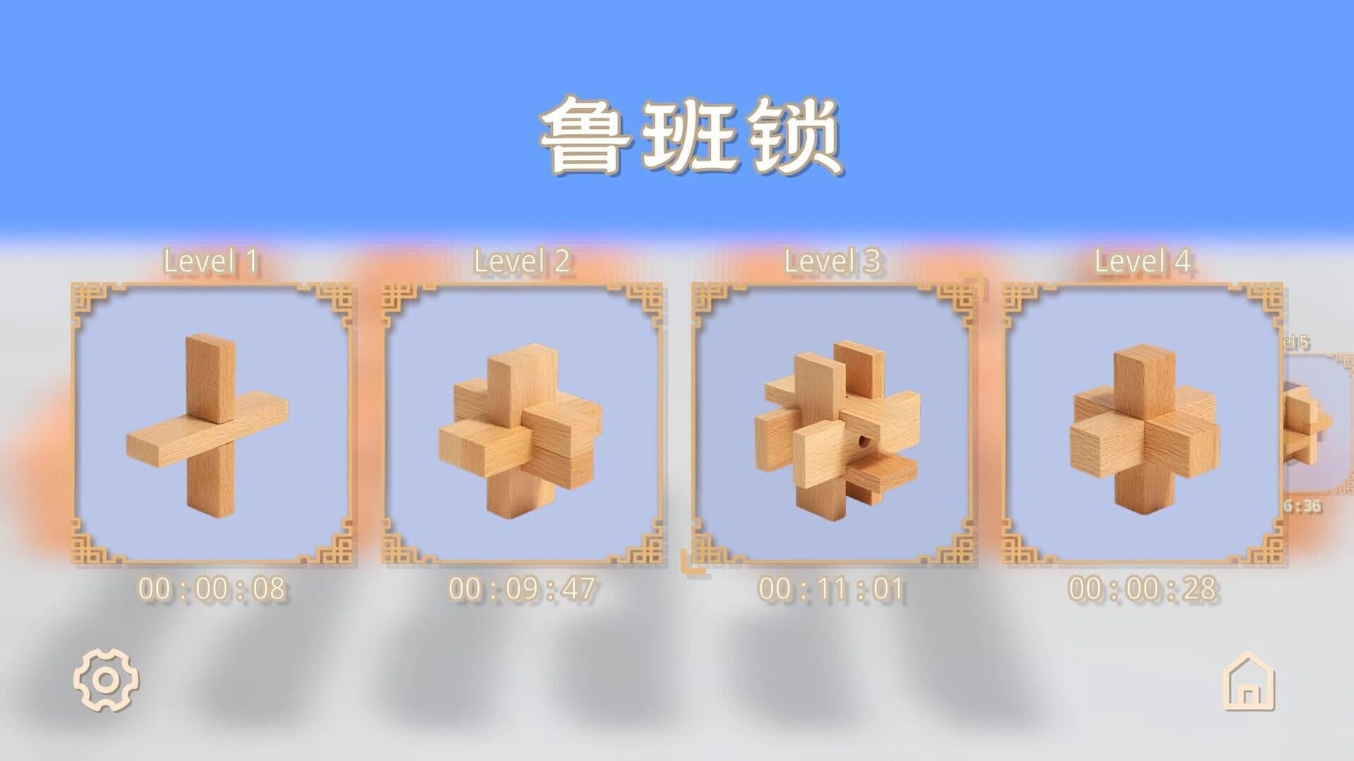 Burr Puzzle screenshot 2