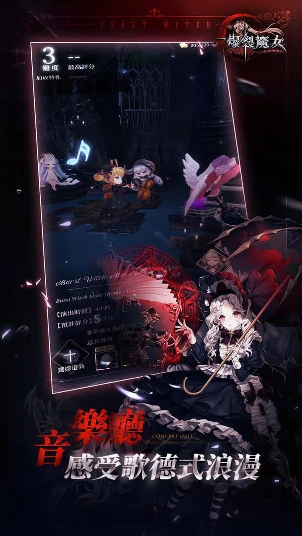 Burst Witch screenshot 3