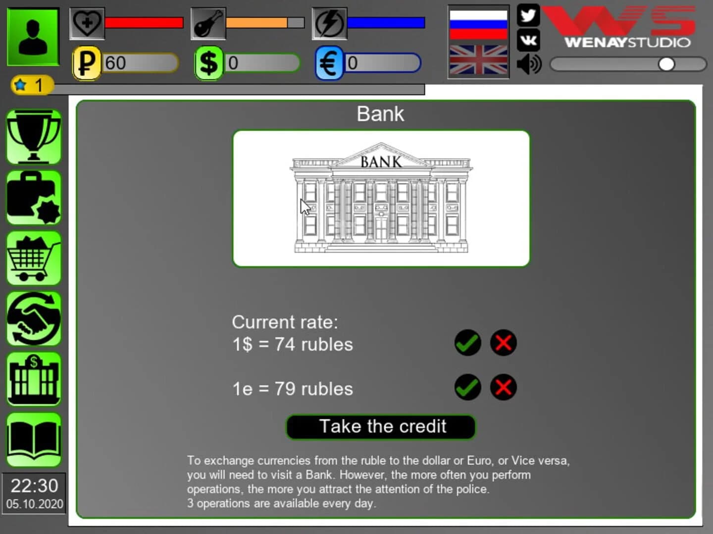 Business Simulator screenshot 3