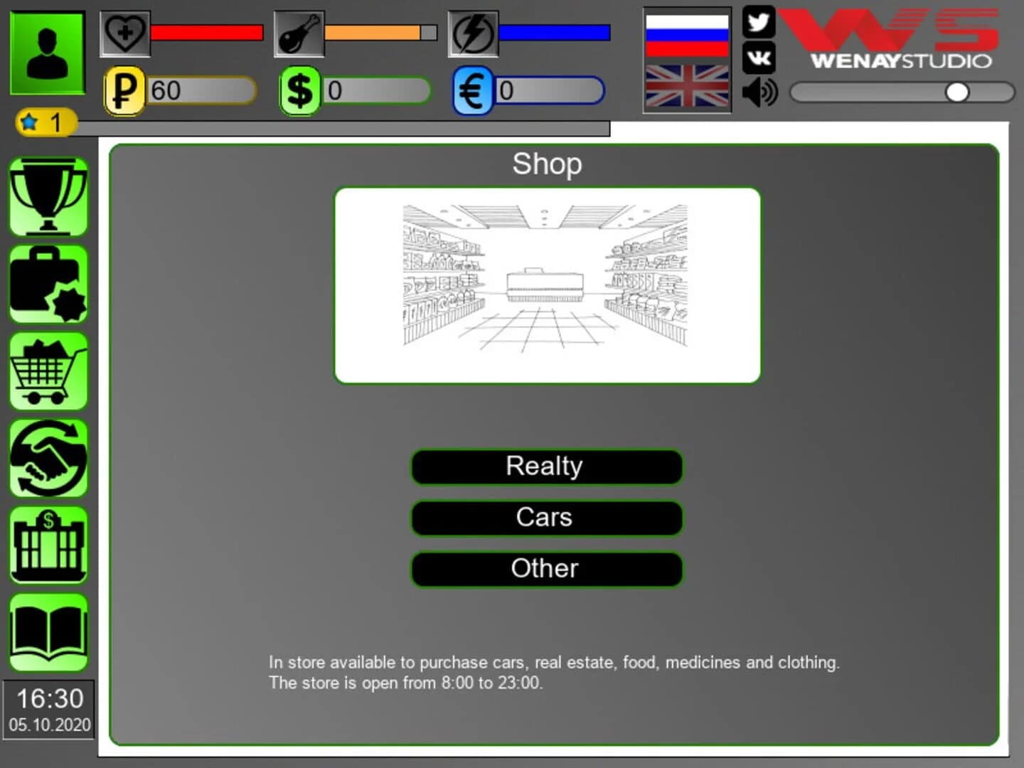 Business Simulator screenshot 4