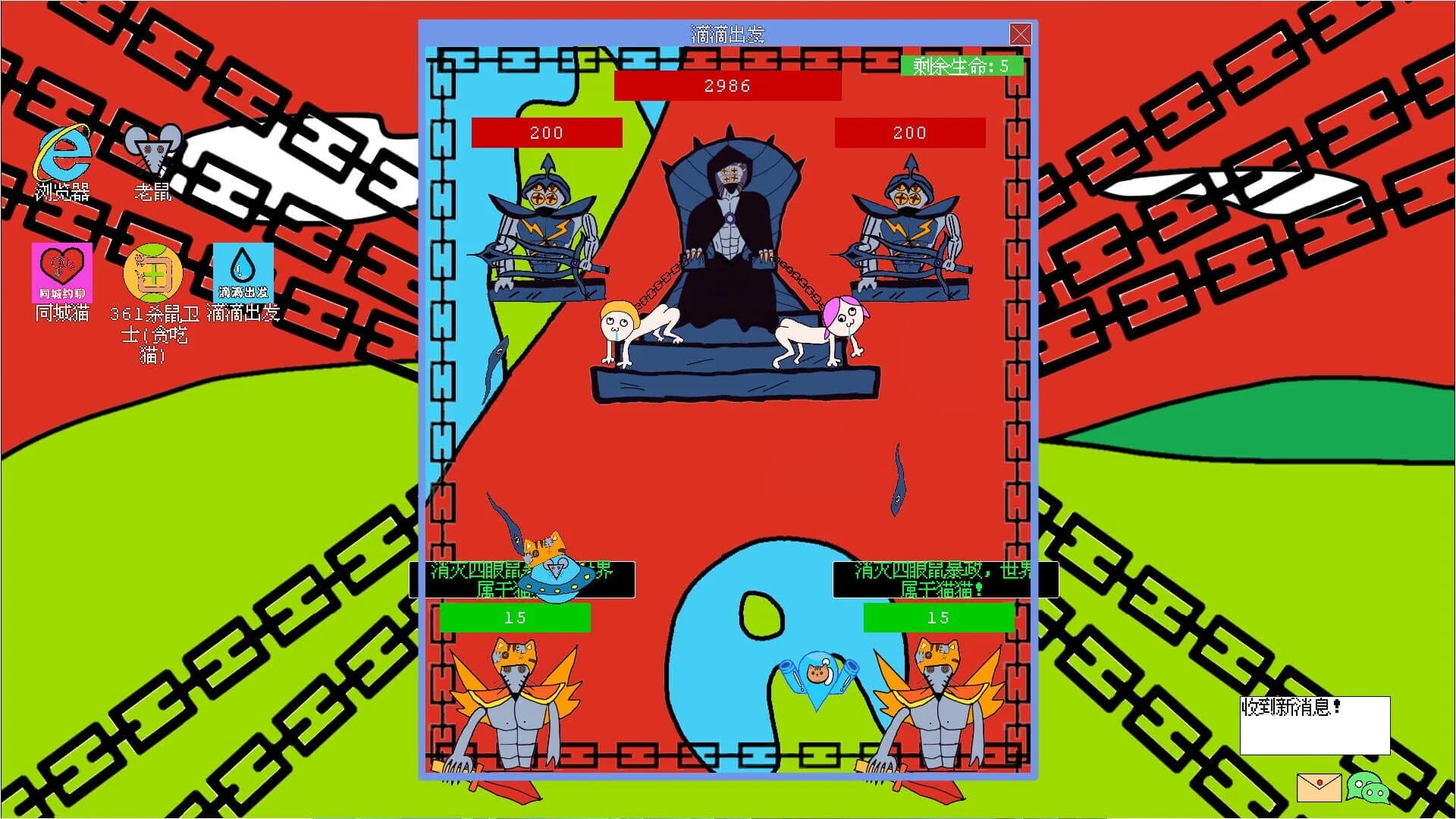 Button Cat screenshot 5