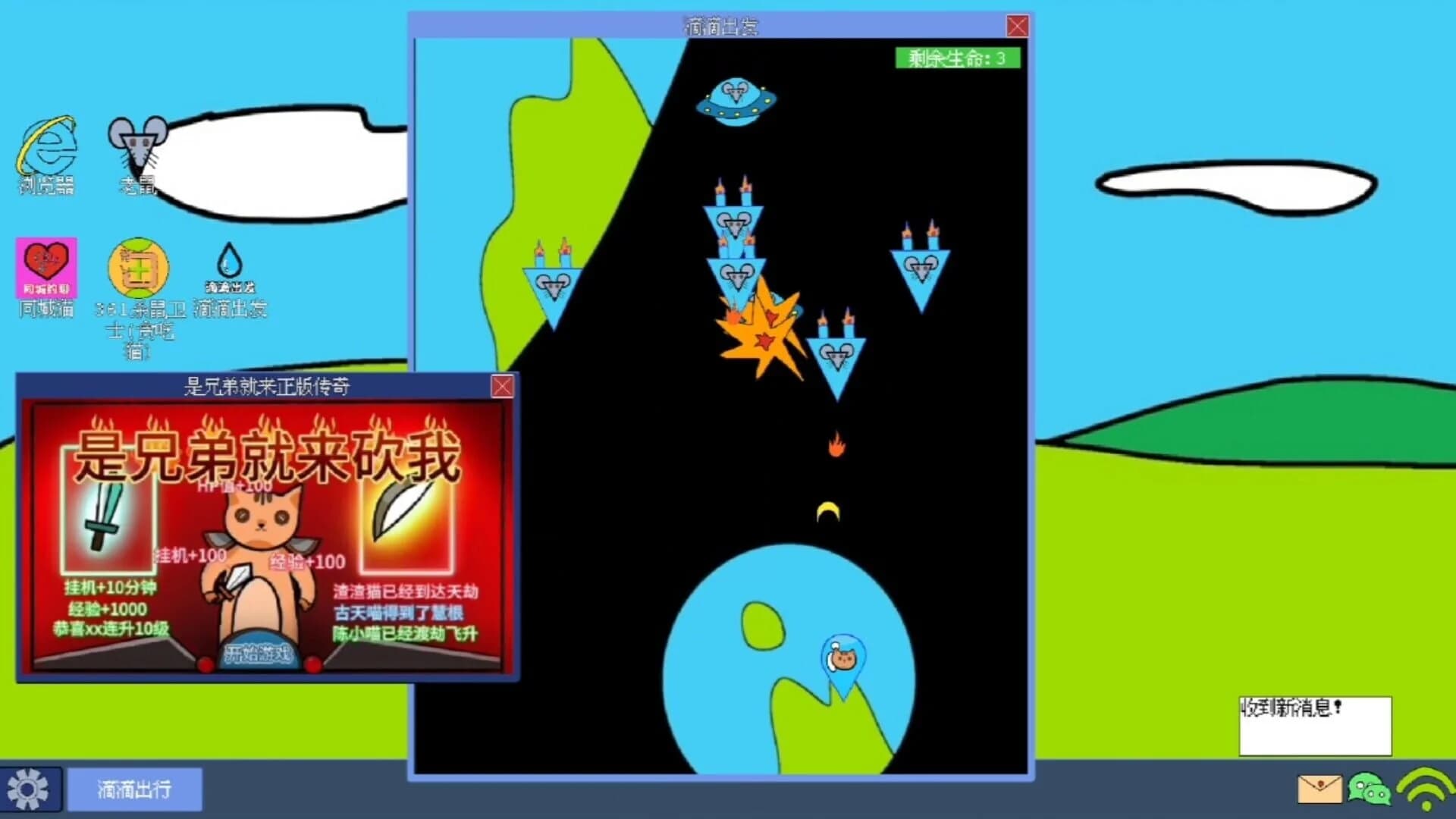 Button Cat screenshot 4