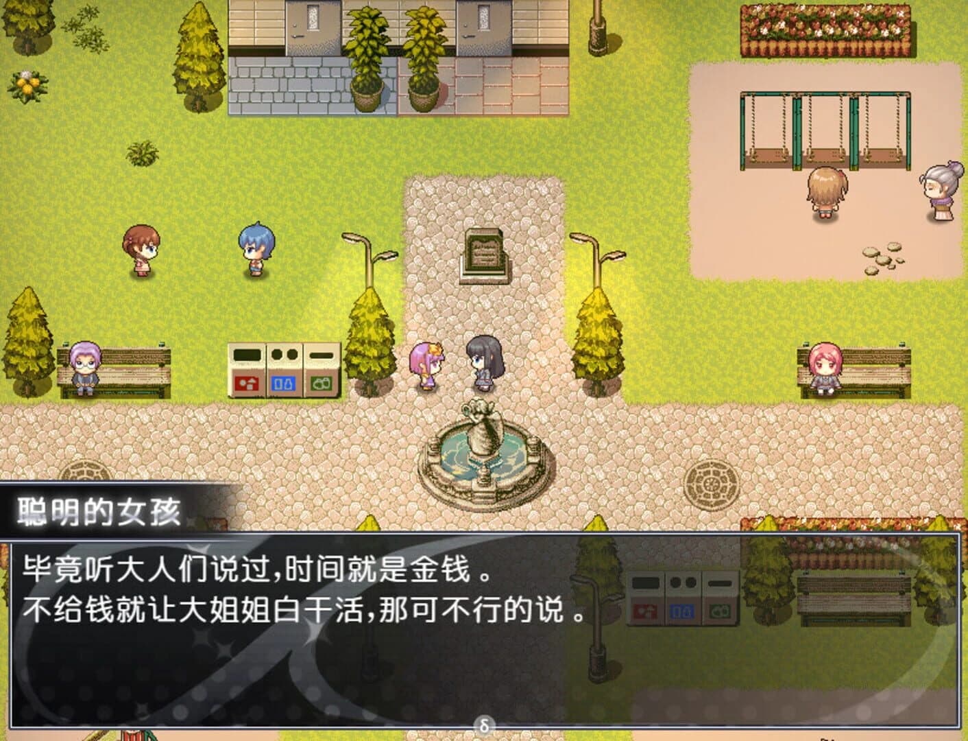 Buy a Croquette! screenshot 2