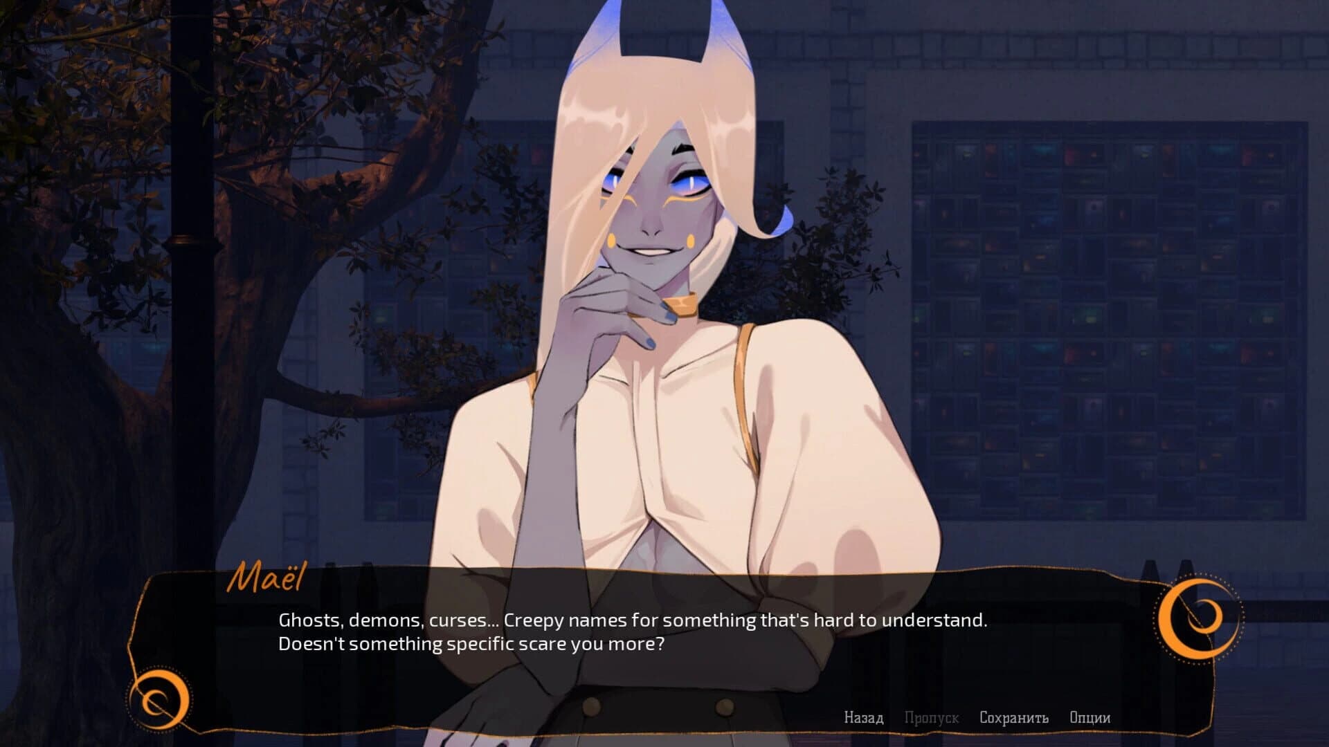 Caball: Sunset Hour screenshot 2