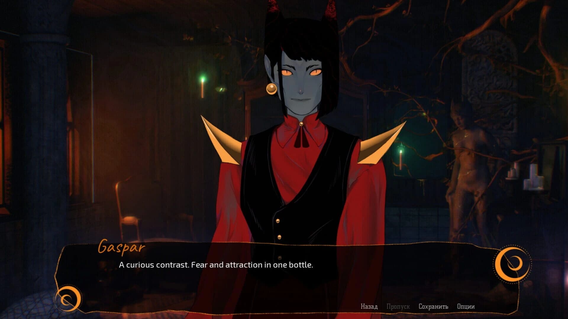 Caball: Sunset Hour screenshot 4